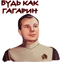 🚀 emoji Russian stickers Telegram sticker 6 of 81