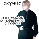 😞 emoji Russian stickers Telegram sticker 11 of 81