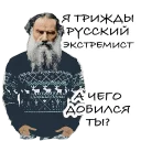 ❔ emoji Russian stickers Telegram sticker 19 of 81