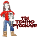 🤔 emoji Russian stickers Telegram sticker 7 of 81