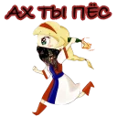 Sticker from Russian stickers