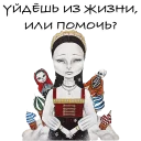 🙁 emoji Russian stickers Telegram sticker 15 of 81