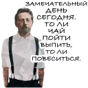 💁‍♂️ emoji Russian stickers Telegram sticker 20 of 81