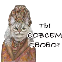 😕 emoji Russian stickers Telegram sticker 12 of 81