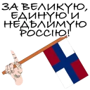 💈 emoji Russian stickers Telegram sticker 14 of 81