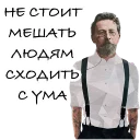 😜 emoji Russian stickers Telegram sticker 21 of 81