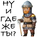 😒 emoji Russian stickers Telegram sticker 10 of 81