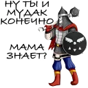 🎤 emoji Russian stickers Telegram sticker 16 of 81