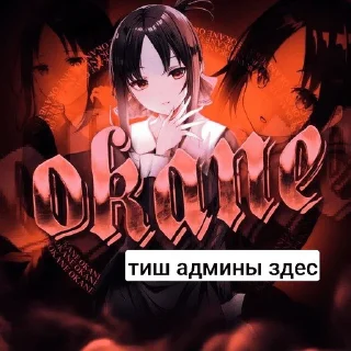 Sticker from Гей клуб
