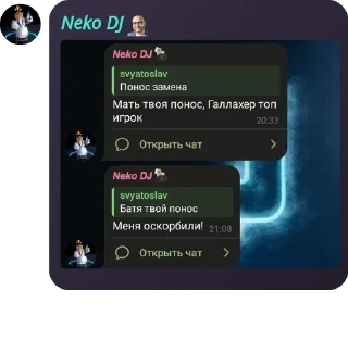 🫓 emoji ТЭДЭСЭ гей клуб pack by @QuotLyBot Telegram sticker 11 of 56