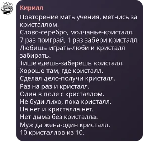 👩‍🏫 emoji ТЭДЭСЭ гей клуб pack by @QuotLyBot Telegram sticker 8 of 56