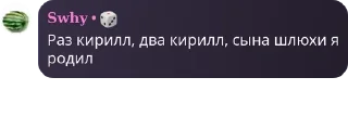 🧑‍🔧 emoji ТЭДЭСЭ гей клуб pack by @QuotLyBot Telegram sticker 9 of 56