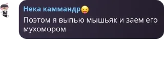 1️⃣ emoji ТЭДЭСЭ гей клуб pack by @QuotLyBot Telegram sticker 12 of 56