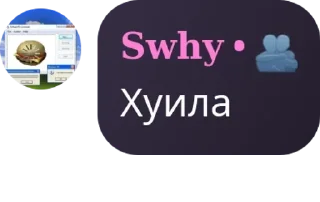 🎆 emoji ТЭДЭСЭ гей клуб pack by @QuotLyBot Telegram sticker 18 of 56