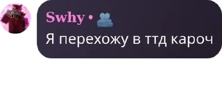 🤾‍♀️ emoji ТЭДЭСЭ гей клуб pack by @QuotLyBot Telegram sticker 20 of 56