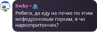 👱‍♂️ emoji ТЭДЭСЭ гей клуб pack by @QuotLyBot Telegram sticker 15 of 56
