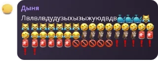 🐳 emoji ТЭДЭСЭ гей клуб pack by @QuotLyBot Telegram sticker 2 of 56