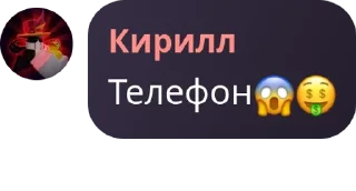 😱 emoji ТЭДЭСЭ гей клуб pack by @QuotLyBot Telegram sticker 21 of 56