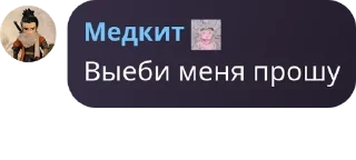 👨‍✈️ emoji ТЭДЭСЭ гей клуб pack by @QuotLyBot Telegram sticker 19 of 56