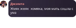 💃 emoji ТЭДЭСЭ гей клуб pack by @QuotLyBot Telegram sticker 1 of 56
