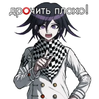Sticker from Кокичи Ома гей