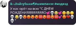💞 emoji Гей клуб pack by @QuotLyBot Telegram sticker 5 of 120