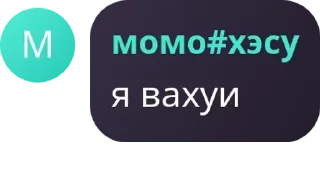 👩‍💼 emoji Гей клуб pack by @QuotLyBot Telegram sticker 18 of 120