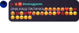 🥵 emoji Гей клуб pack by @QuotLyBot Telegram sticker 15 of 120