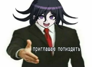 Sticker from Кокичи Ома гей