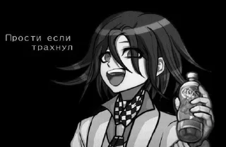 Sticker from Кокичи Ома гей