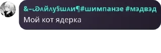 Sticker from Гей клуб pack by @QuotLyBot