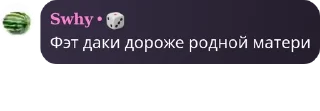 🤽‍♂️ emoji ТЭДЭСЭ гей клуб pack by @QuotLyBot Telegram sticker 10 of 56