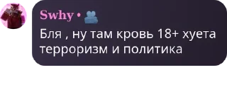 💏 emoji ТЭДЭСЭ гей клуб pack by @QuotLyBot Telegram sticker 24 of 56