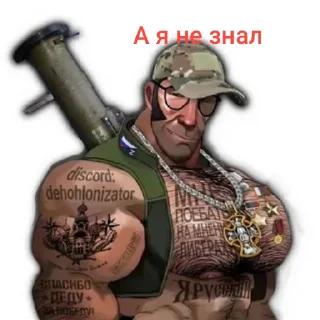 💪 emoji Жёлтые бочки и прочее @EoD Telegram sticker 18 of 75
