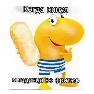 🔳 emoji Жёлтые бочки и прочее @EoD Telegram sticker 4 of 75