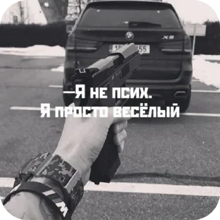 🔥 emoji Жёлтые бочки и прочее @EoD Telegram sticker 8 of 75