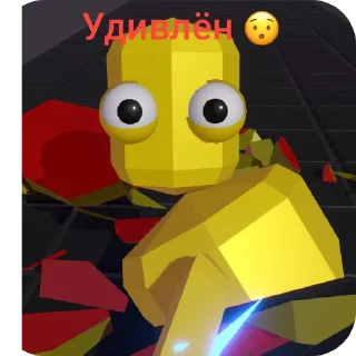 😯 emoji Жёлтые бочки и прочее @EoD Telegram sticker 19 of 75