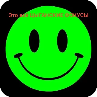🙂 emoji Жёлтые бочки и прочее @EoD Telegram sticker 17 of 75