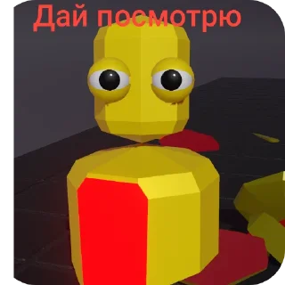 🧐 emoji Жёлтые бочки и прочее @EoD Telegram sticker 22 of 75