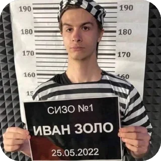 Sticker from Иван золо 😒