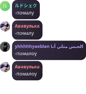 Sticker from тапок и его рабы