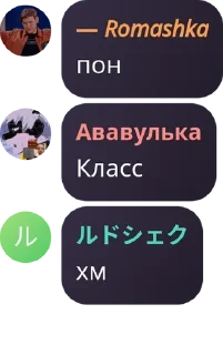 Sticker from тапок и его рабы
