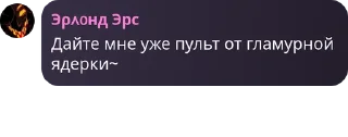 Sticker from Кв и его рабы ➡️ @Ctikerubot