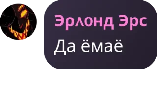 😒 emoji Кв и его рабы ➡️ @Ctikerubot Telegram sticker 20 of 106