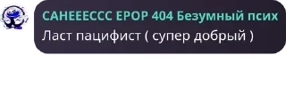 😎 emoji Кв и его рабы ➡️ @Ctikerubot Telegram sticker 9 of 106