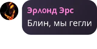 Sticker from Кв и его рабы ➡️ @Ctikerubot