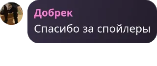 👍 emoji Кв и его рабы ➡️ @Ctikerubot Telegram sticker 13 of 106