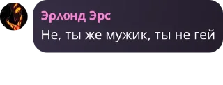 💑 emoji Кв и его рабы ➡️ @Ctikerubot Telegram sticker 17 of 106