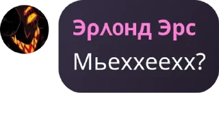 🤡 emoji Кв и его рабы ➡️ @Ctikerubot Telegram sticker 15 of 106