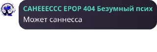 ❓ emoji Кв и его рабы ➡️ @Ctikerubot Telegram sticker 10 of 106